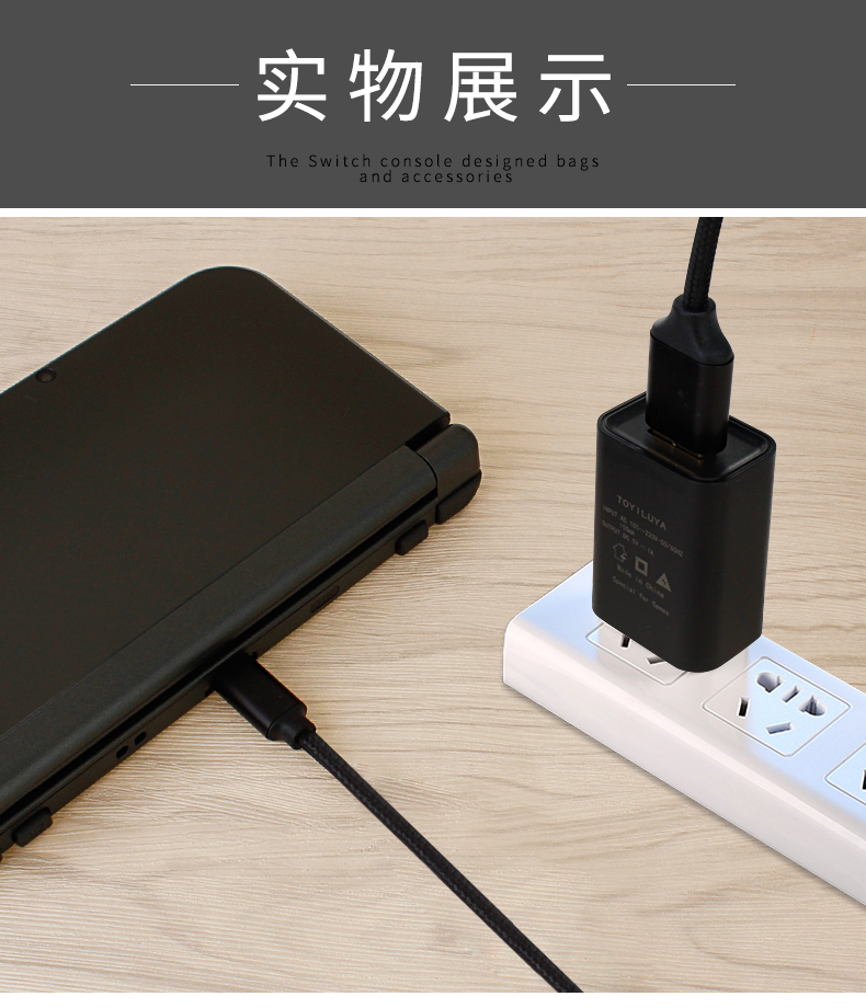 Đầu sạc hợp kim kẽm nguyên bản của hãng 3D - DS / 3DS kết hợp miếng decal
