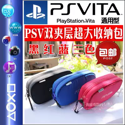 PSV2000 bag PSV1000 protection bag PSV storage bag Large capacity travel sponge bag shockproof bag