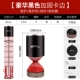 Роскошная черная карта для подкрепления Edge 25*2,5 Подарить 3 хороших подарка