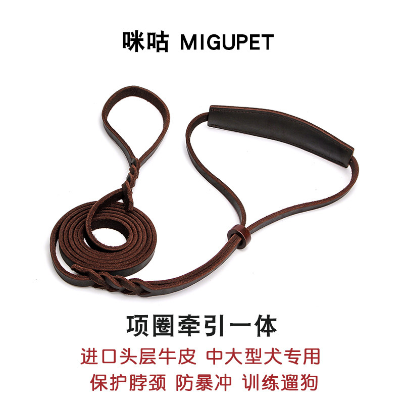 Integrated explosion-proof buffalo leather Puppy dog traction rope Large canine collar gold mullah without Ladin Shepherd dog P chain