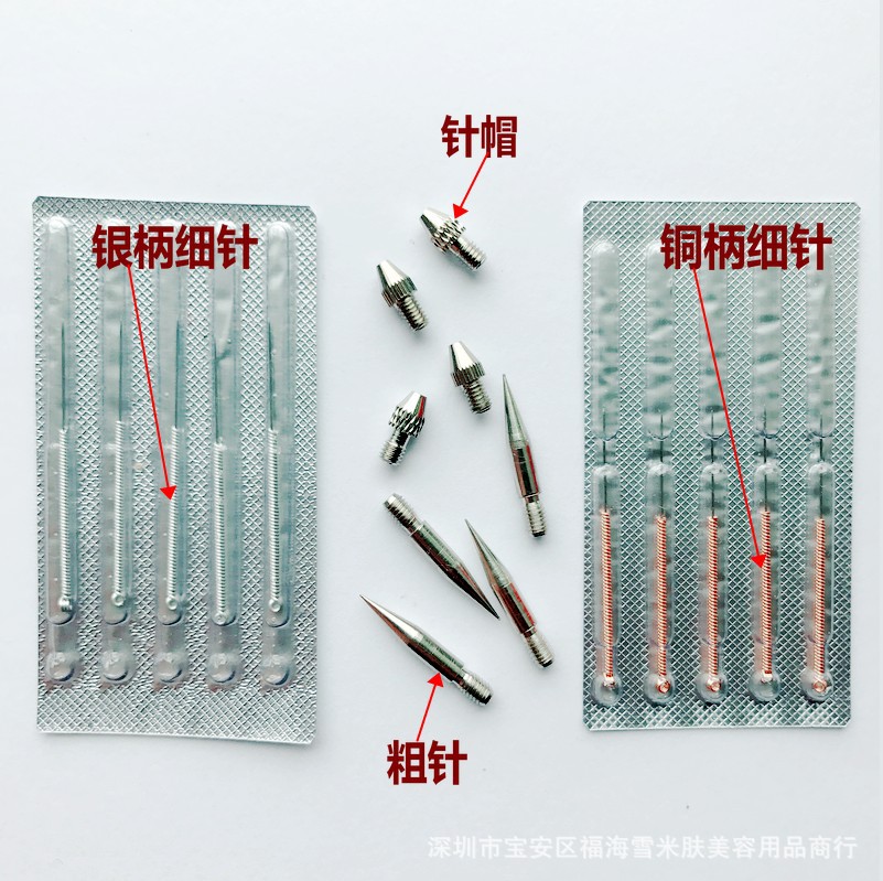 Small white spot mole pen needle accessories sweeping pen freckle beauty instrument needle fine needle thick needle copper needle point marker pen