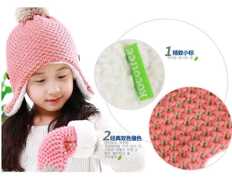 Gants pour fille KOCOTREE en de laine - Ref 2149937 Image 10