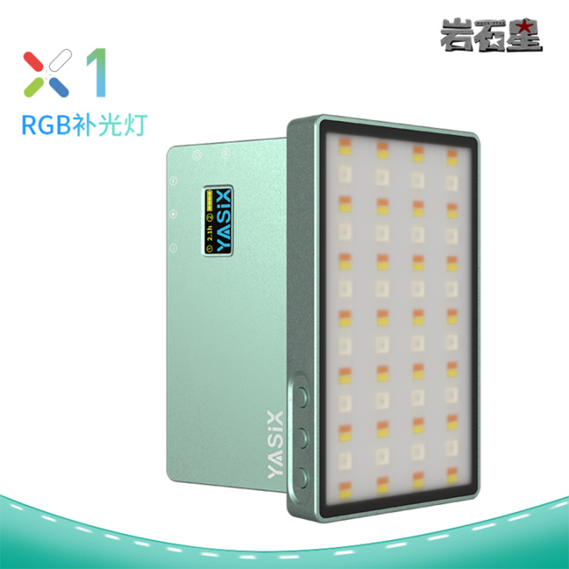 Rock star photography fill light RGB full-color light effect portable pocket atmosphere light net red live portrait fill light