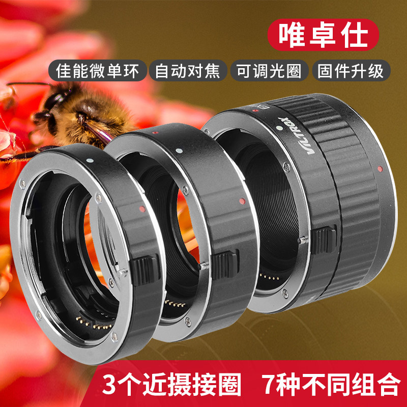 Meritocratic DG-C Near Regent lap Single Eye Canon EF Micro-distance switching ring Near Regent Ring Automatic focus dimming ring