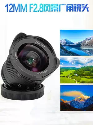 Seven Craftsmen 12mm f2 8 fixed focus Canon M Auba Panasonic M4 3 Fuus XF Sony E Landscape Wide Angle Lens