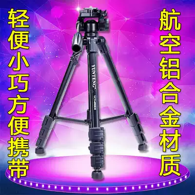 Sony Nikon Canon Monocular Camera Universal Tripod Tripod Tripod Camera DV Telescope Large Bracket