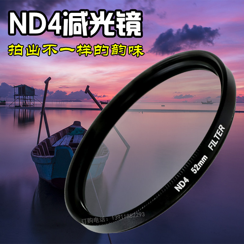 39 46 49 52 55 58 62 67 77 82mm dimming mirror ND2ND4 ND8 Medium gray density mirror