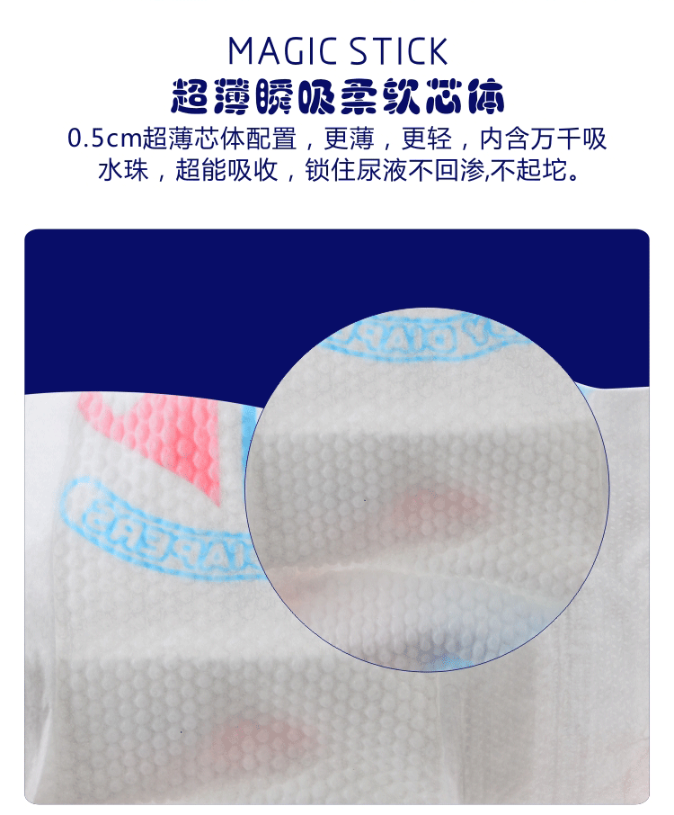 Tã Yingzi Beibei Tã không tã Không sơ sinh Siêu mỏng thoáng khí S S L L XL bỉm moony size s