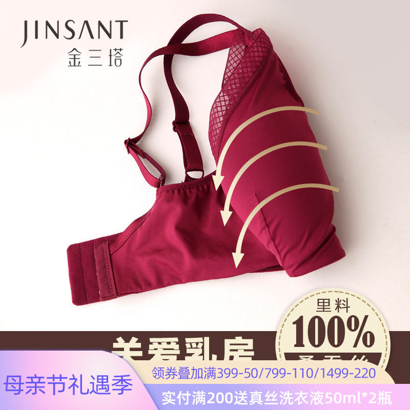 Golden Santa Santa silk steel - free ring silk silk cohesive comfortable breathable and simple sexy underwear autumn