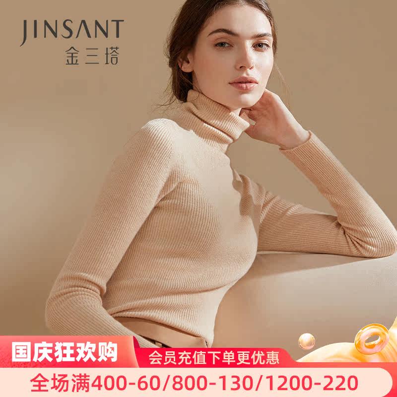 Jinsanta autumn and winter new products high-necked long-sleeved thermal top women's solid color basic thread wool sweater fold