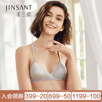 Golden Three Tower inside and outside the mulberry silk] can cross with silk without steel ring bra triangle cup French sexy underwear