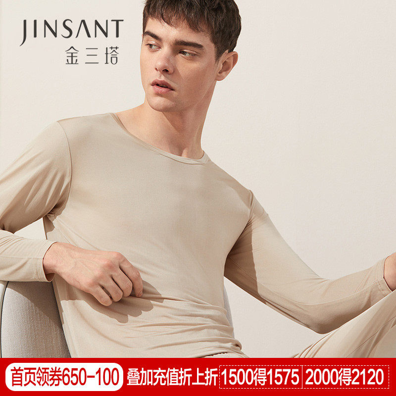 Golden three towers autumn and winter on the new silk knitted underwear suit round neck warm clothes pants set solid color warm clothes men