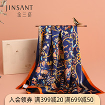 Golden Three Tata True Silk Fang Towel Ethnic Wind Multifunction Scarf Silk Towels Daily Spring Matching New Products