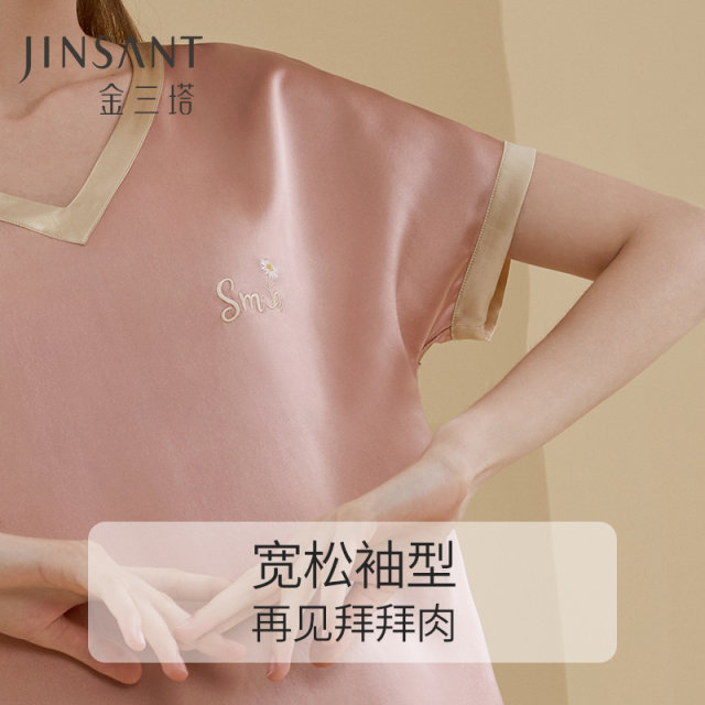 Silk pajamas] 100% mulberry silk short-sleeved shorts, comfortable and breathable small flower embroidered pajamas, home wear Jinsanta