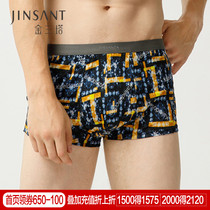 Golden three towers new silk mens letter printing panties 100%Mulberry silk mid-waist boxer shorts