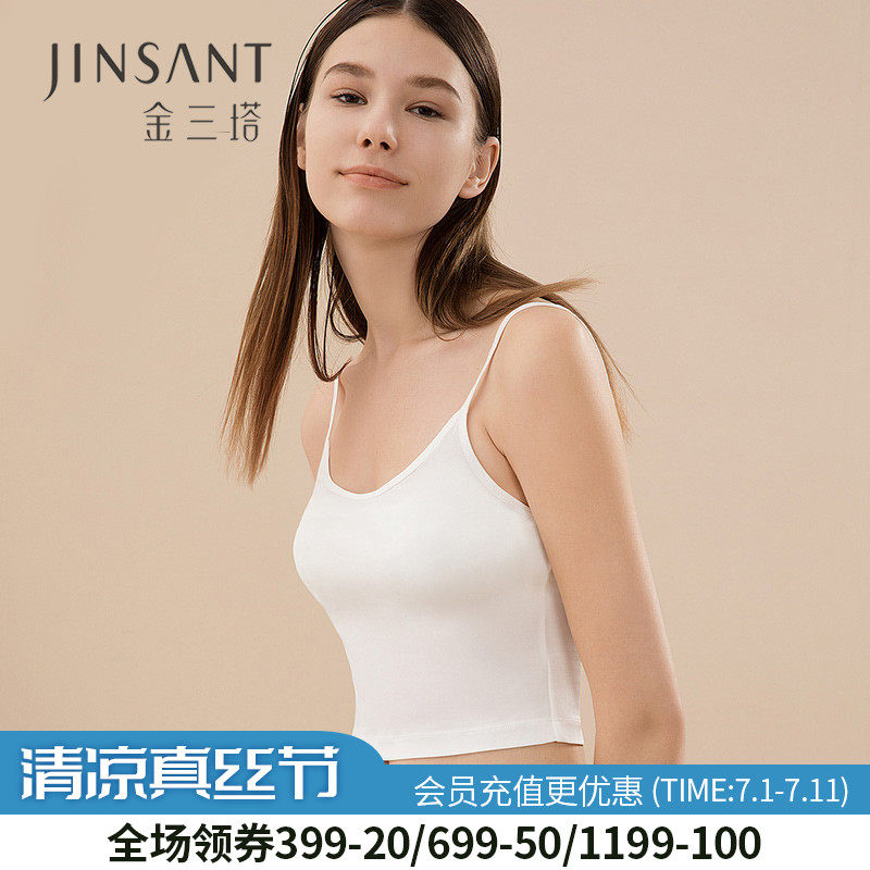 Gold Sanita New Genuine Silk Pure Color Thin with sleeveless vest woman 100% mulberry silk bottom blouses woman