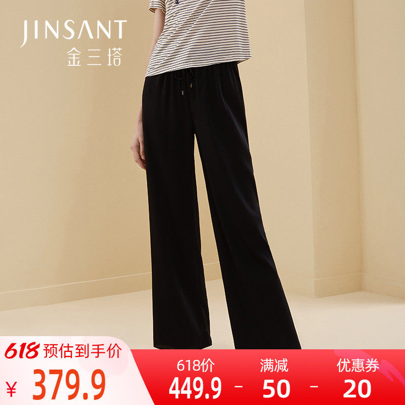 Gold-three-tower heavy-pound mulberry silk long leg deity Seamless Pants elastic not easily wrinkled straight drum Pendant Broadlegged Trousers