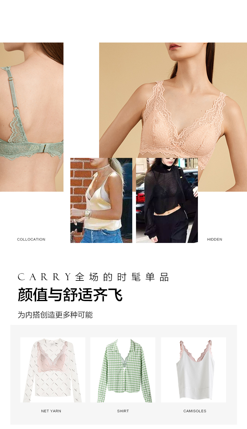 浙江老字号  金三塔 真丝内衣 桑蚕丝薄款性感透气法式文胸 图2