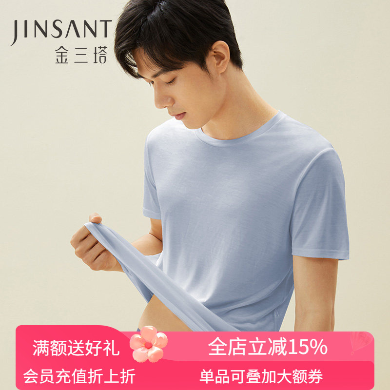 【Refreshing Bare Feeling】Jinsanta 100% Mulberry Silk Comfortable and Breathable Men's T-Shirt Base Layer Top for Home Wear