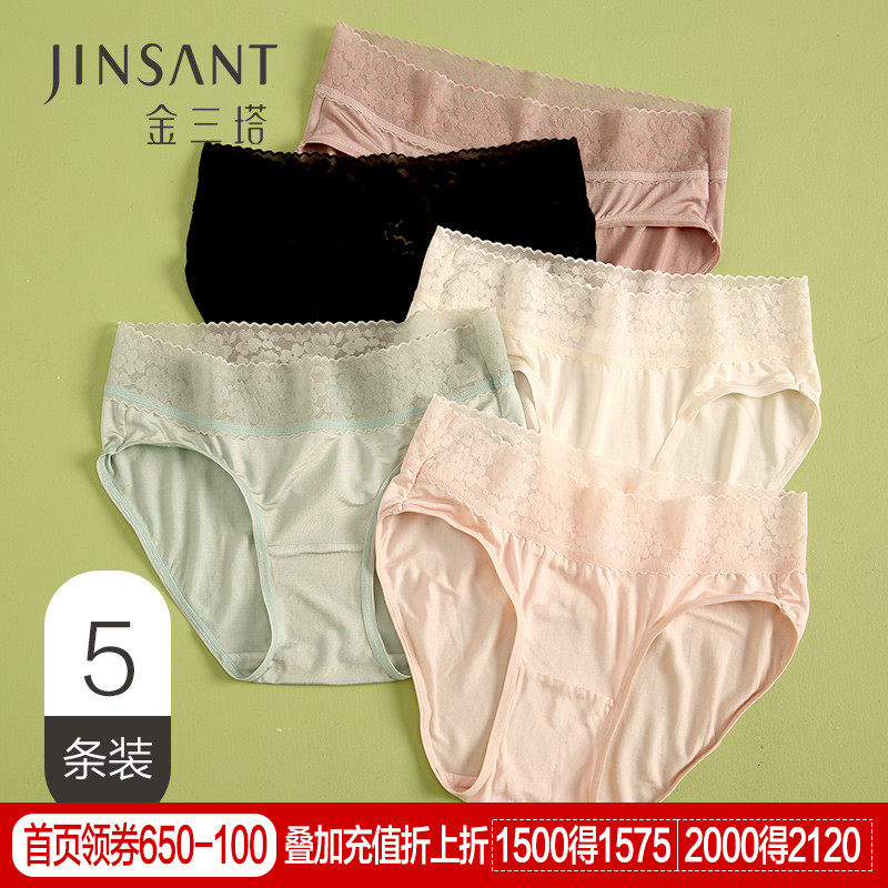 Golden three-tower silk low-rise panties women's 100% Mulberry silk solid color breathable briefs(5 pieces)