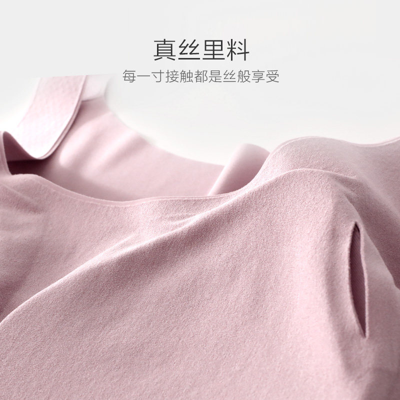 浙江老字号 金三塔 桑蚕丝 无尺码抑菌文胸 天猫优惠券折后￥79.9包邮（￥129.9-50）4色可选