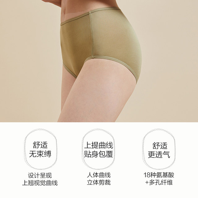 Jinsanta New Silk Underwear Women's 100% Mulberry Silk Mid-waist Solid Colors Breathable Briefs