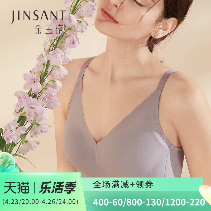 Golden Triple Tata New Genuine Silk No Steel Ring Underwear Woman Deep V Breathable Poly-Woo Bra