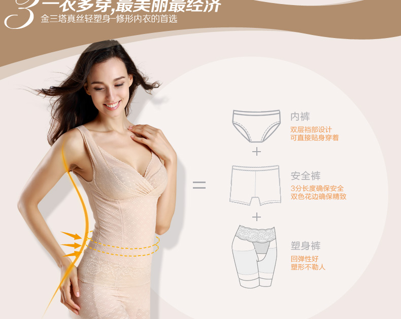 body amincissant NZF5A601 en autre - Ref 686300 Image 15