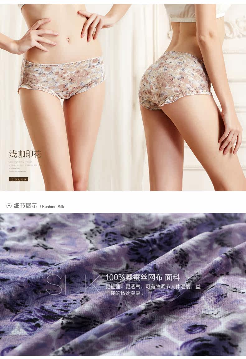 Slip jeunesse NZF4B212 en soie - Ref 643030 Image 14