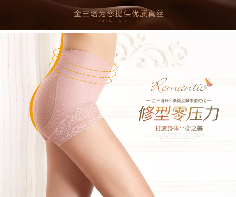 body amincissant simple en soie - Ref 686306 Image 10
