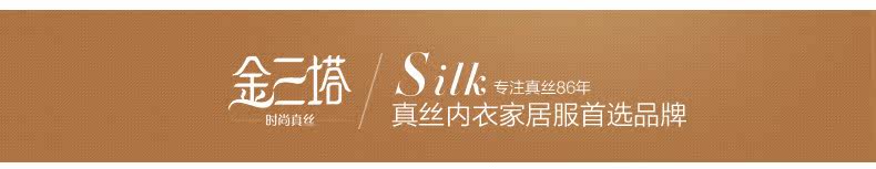 body amincissant NZF4C601 en soie - Ref 671488 Image 10