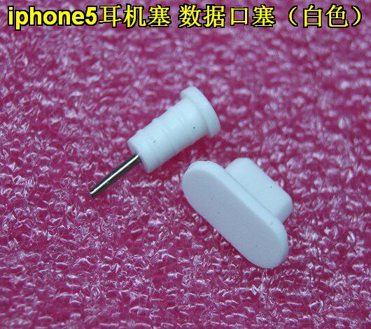 Connecteur pour téléphone portable - Ref 322157 Image 5