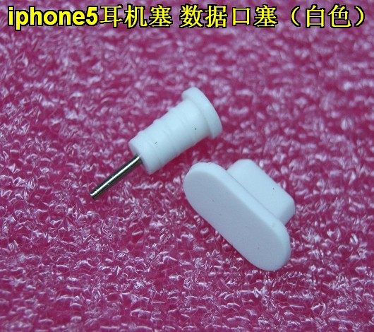 Connecteur pour téléphone portable - Ref 322158 Image 5