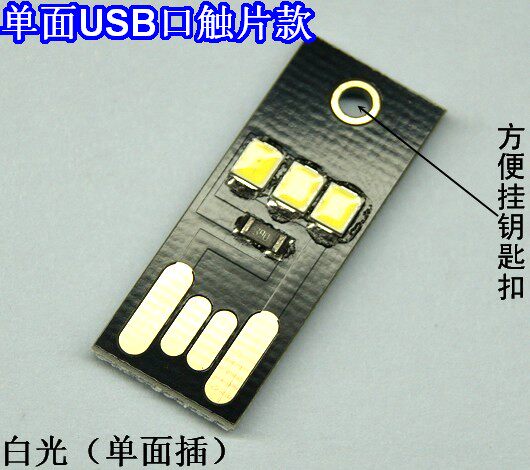 Lampe USB - Ref 379084 Image 10