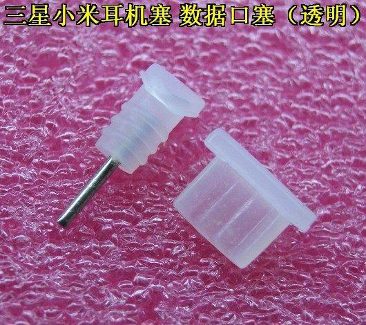 Connecteur pour téléphone portable - Ref 322160 Image 7