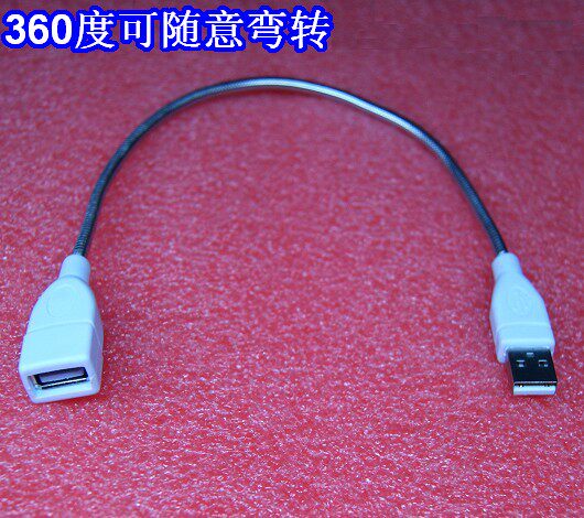 Lampe USB - Ref 378998 Image 13