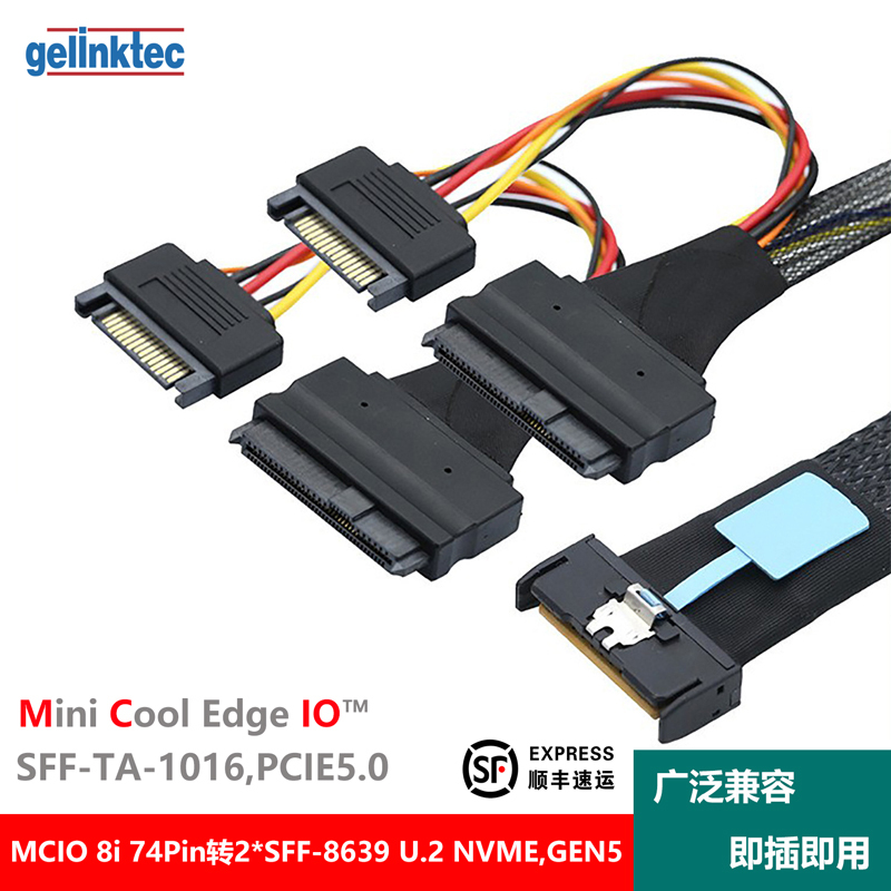 Mcio 8I 74P to 2 Sff-8639 U.2 Solid State Drive Data Cable U2 Hard Drive Connection Cable Server