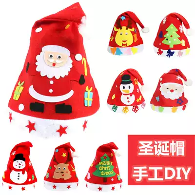 Christmas gift kindergarten handmade diy Christmas hat children's non-woven cartoon hat material bag