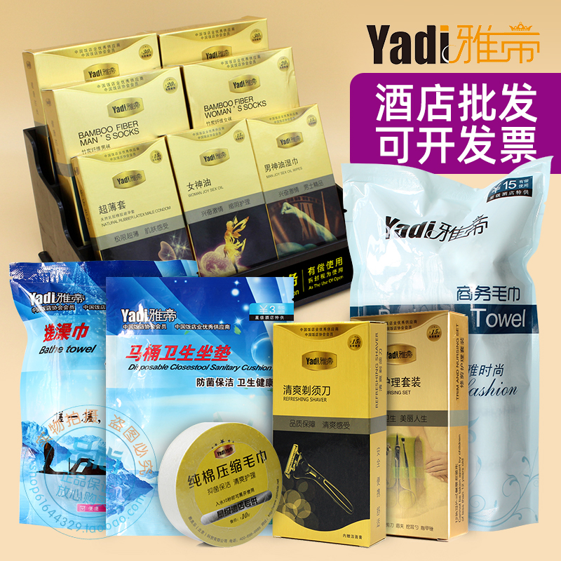 Yatti Business Towel Bamboo Fiber Guesthouse Paid Supplies Hotel Paid full cotton compressed towels Home Travel