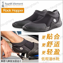 New fourth element fourth element low-top thin-soled diving shoes diving boots RockHopper spot