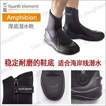 Fourth Element Pelagic soft-soled AMPHIBIAN hard-soled diving shoes non-slip men and women