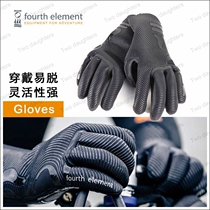 FourthElement The fourth element 3mm diving gloves Elastic and comfortable wear-resistant insulation and cold-proof diving gloves