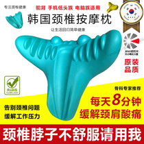  Cervical spine massage pillow Relaxes shoulder and neck artifact Shiatsu relieves neck pain Traction corrector instrument repair pillow