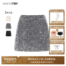 Wana try high-end gray atmosphere heavy industry sequin A-line short skirt for women 2024 summer new slimming skirt