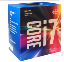 Intel Intel i7 7700 boxed Core i7 quad-core 3 6 clock processor 1151 pin