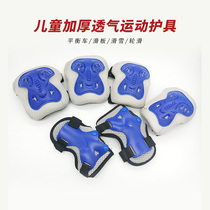 Children sports protective gear Balanced Bike Dry Ice Skating Skate Skate Skate Skate Skate Protection Elbow Combination Full Suit