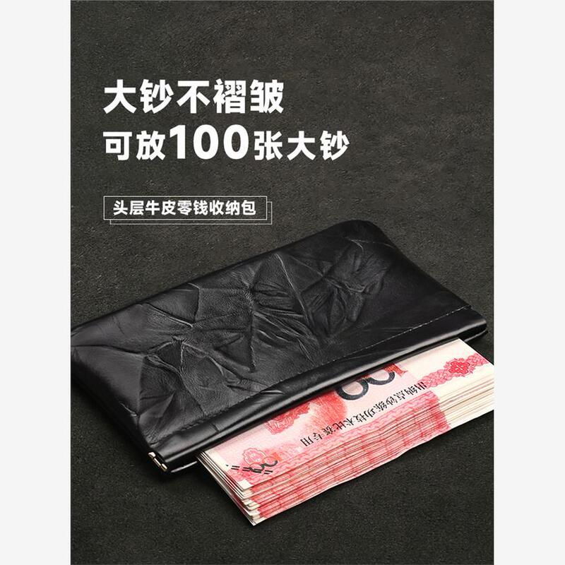 Official Genuine Leather Wallet Women's Cash Bag Thin Long Wallet Bag Men's Banknote Cash Storage Coin Purse