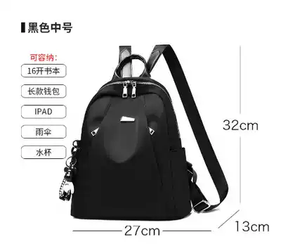 Counter 2021 new back bag female Oxford cloth bag women bag Korean tide fashion wild leisure travel bag