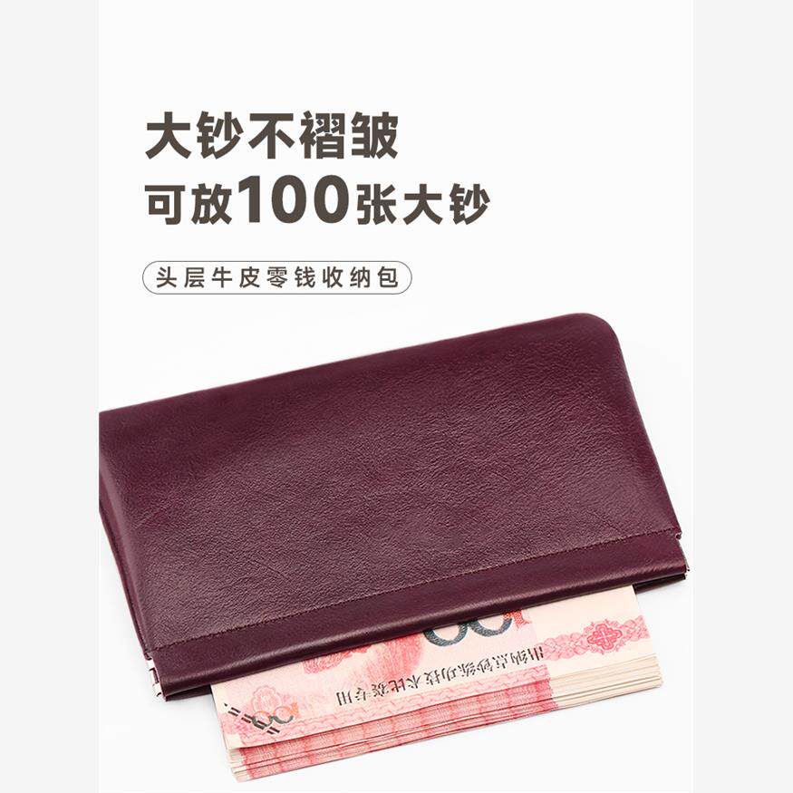 Official authentic coin purse: ultra-thin, high-capacity design – a ...