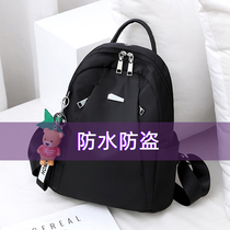 Counter Oxford cloth shoulder bag female 2021 New Tide fashion versatile leisure travel anti-theft small backpack women bag
